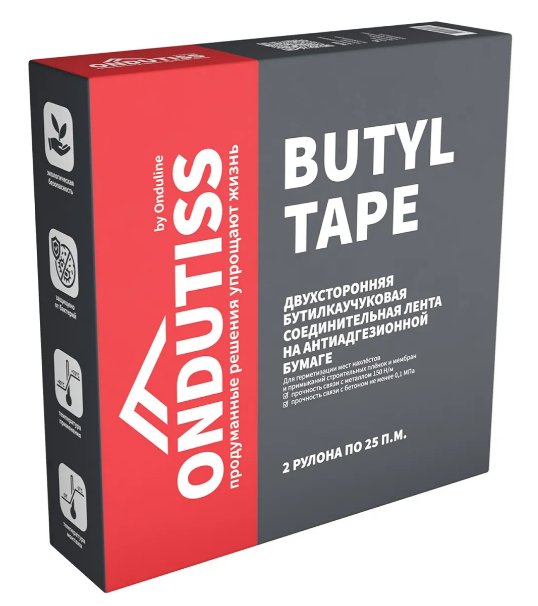 ONDUTISS Butyl Tape бутилкаучуковая монтажная лента купить - ТеплоСтрой
