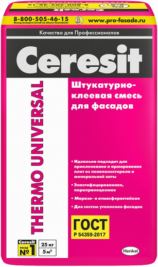Смесь штукатурно-клеевая Ceresit Thermo Universal, 25кг купить - ТеплоСтрой